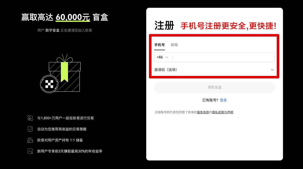 注册HTX交易所新手指南：开户、充值提现与交易流程解析账户步骤