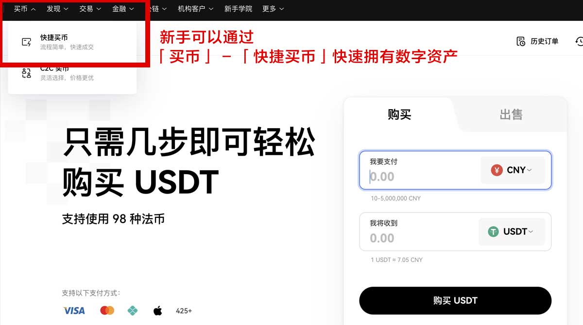 HTX交易所新手指南：开户、充值提现与交易流程解析身份验证流程